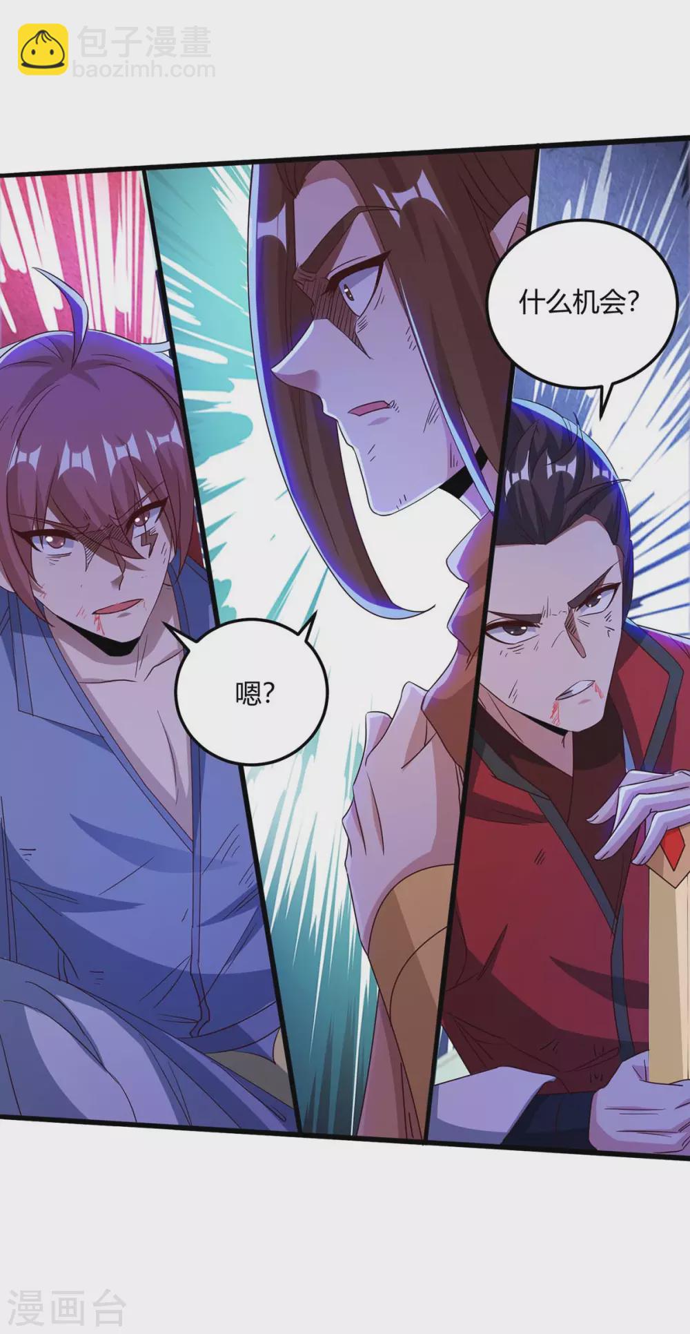 重生八萬年 - 第178話 出售地圖 - 3