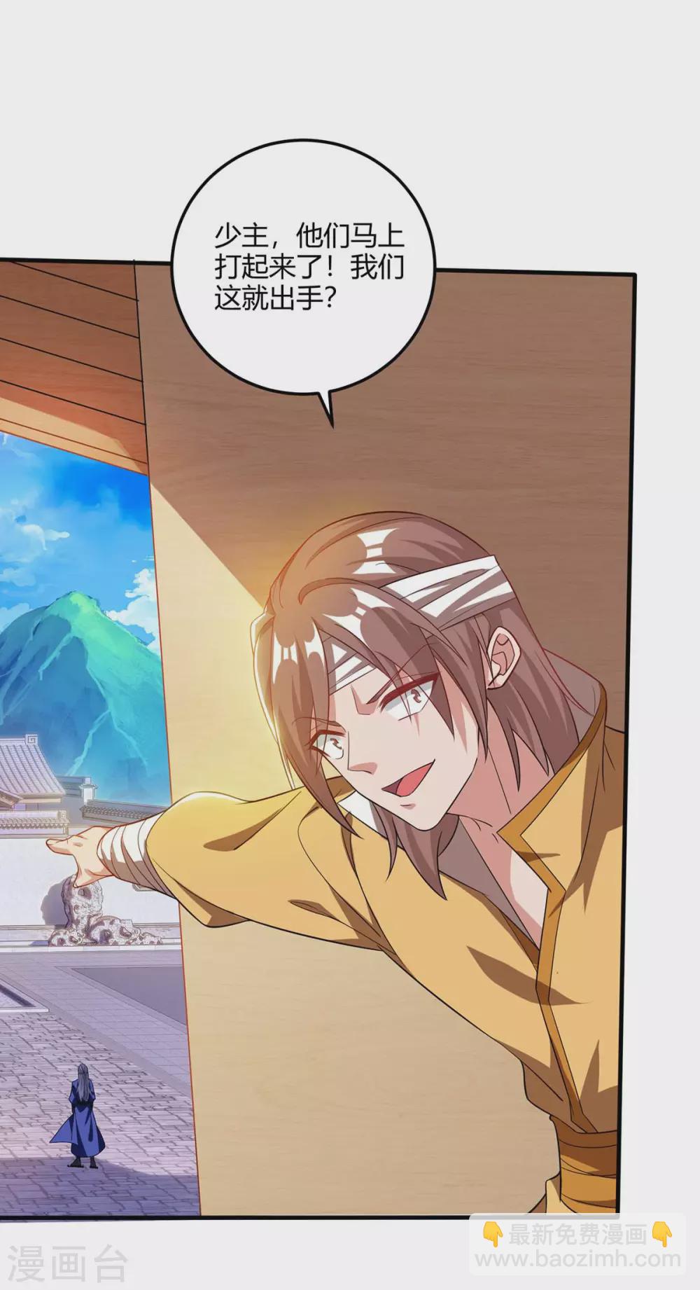 重生八萬年 - 第178話 出售地圖 - 3