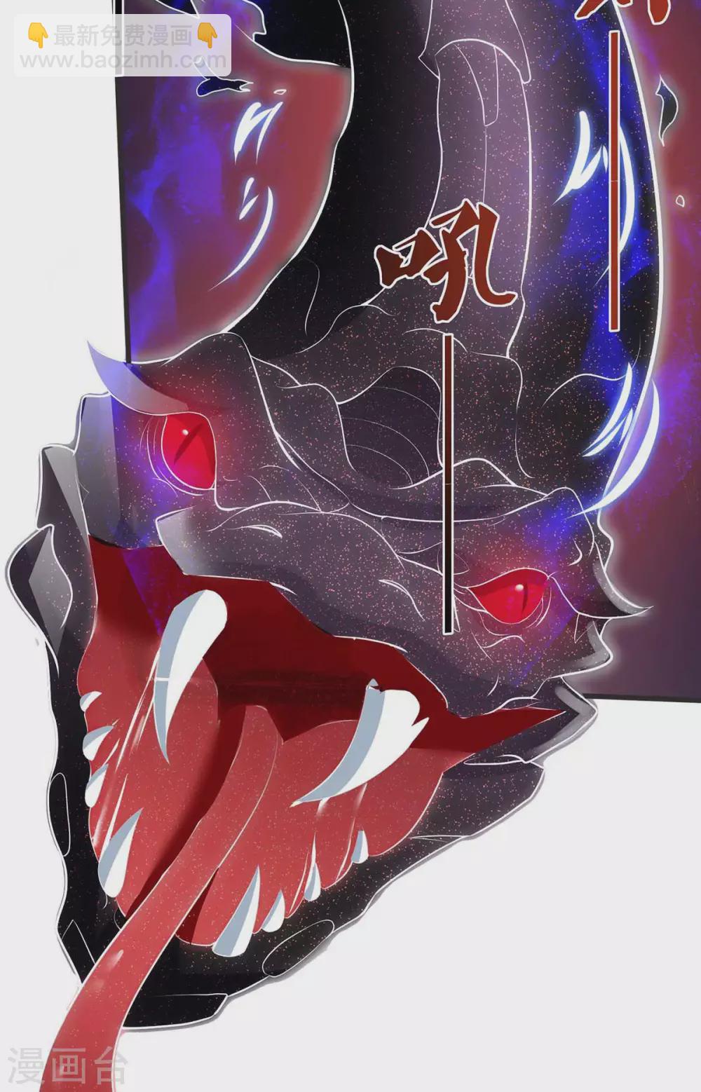 重生八萬年 - 第178話 出售地圖 - 2