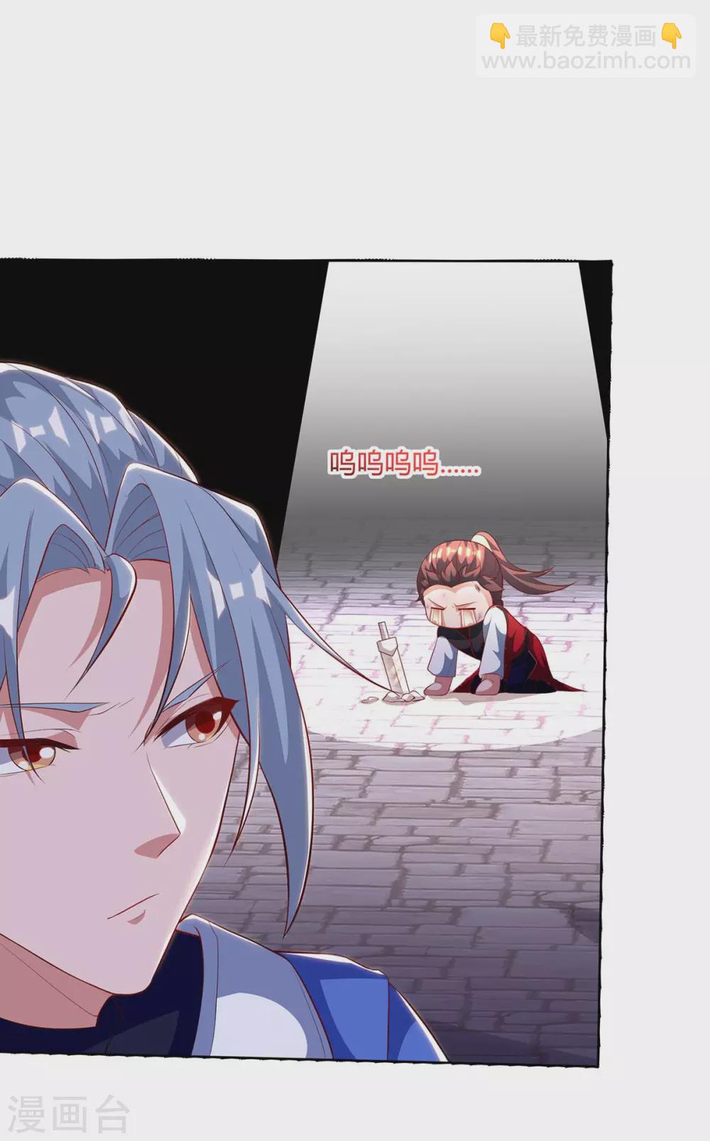 重生八萬年 - 第180話 進墓室 - 5