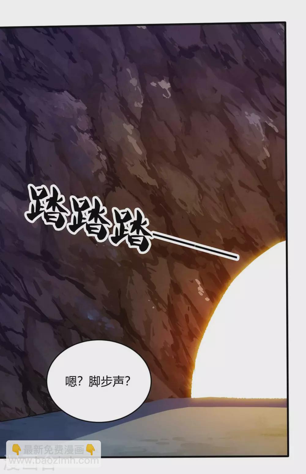 重生八萬年 - 第188話 上鉤了 - 1