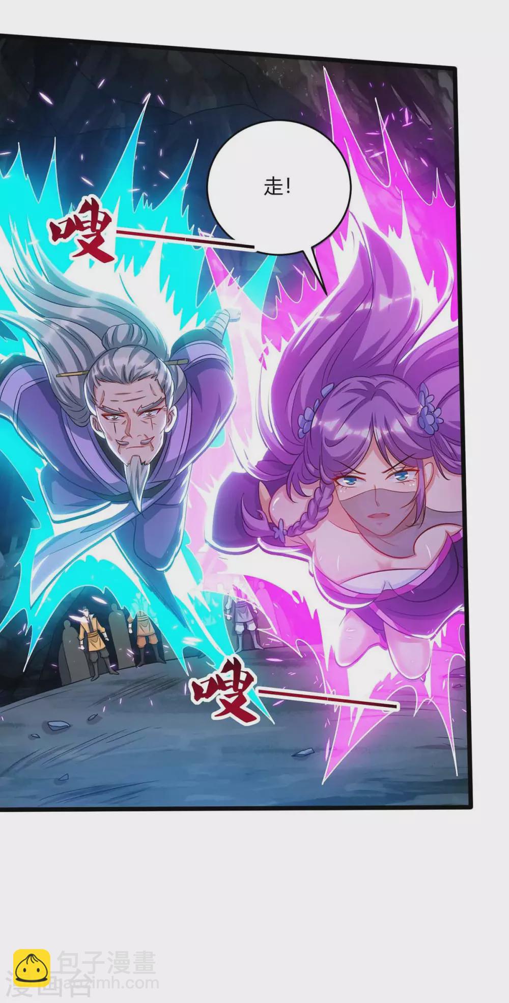 重生八萬年 - 第188話 上鉤了 - 4