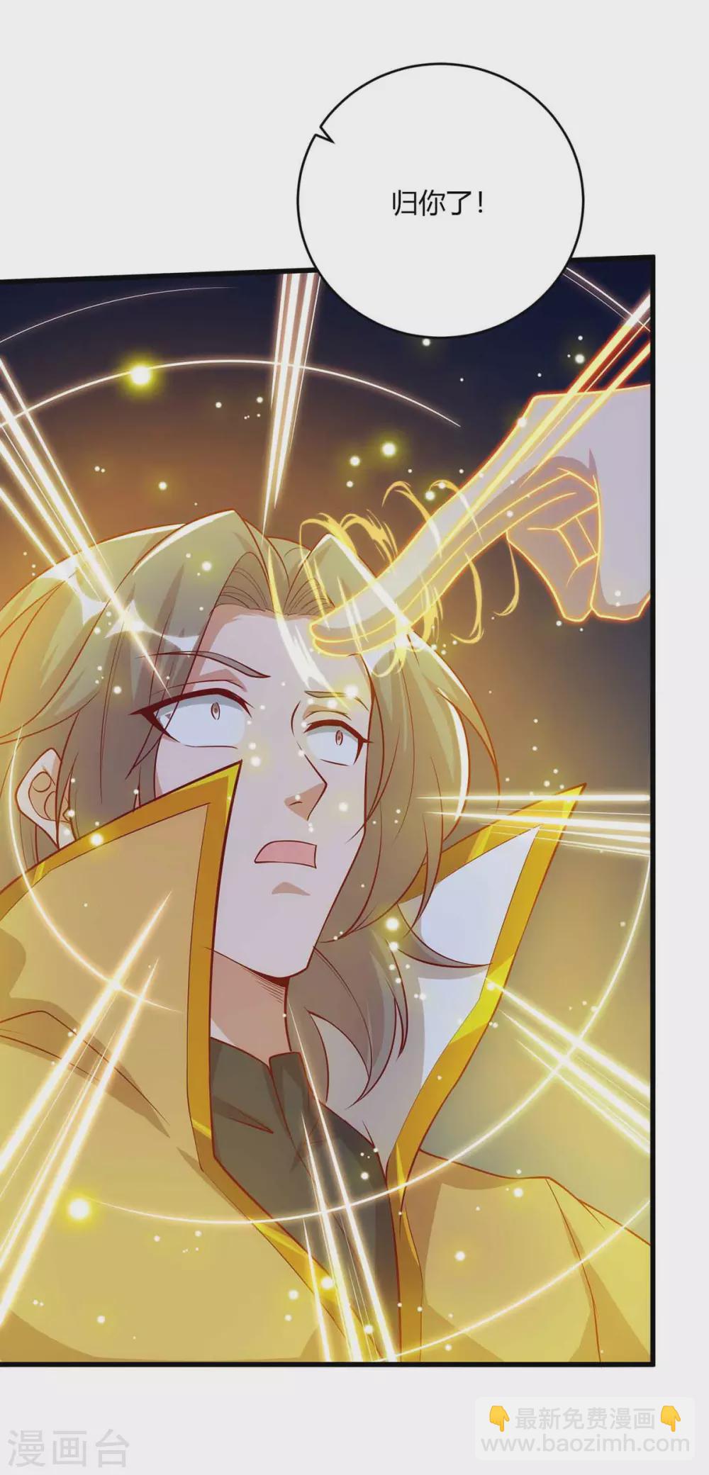 重生八萬年 - 第188話 上鉤了 - 5