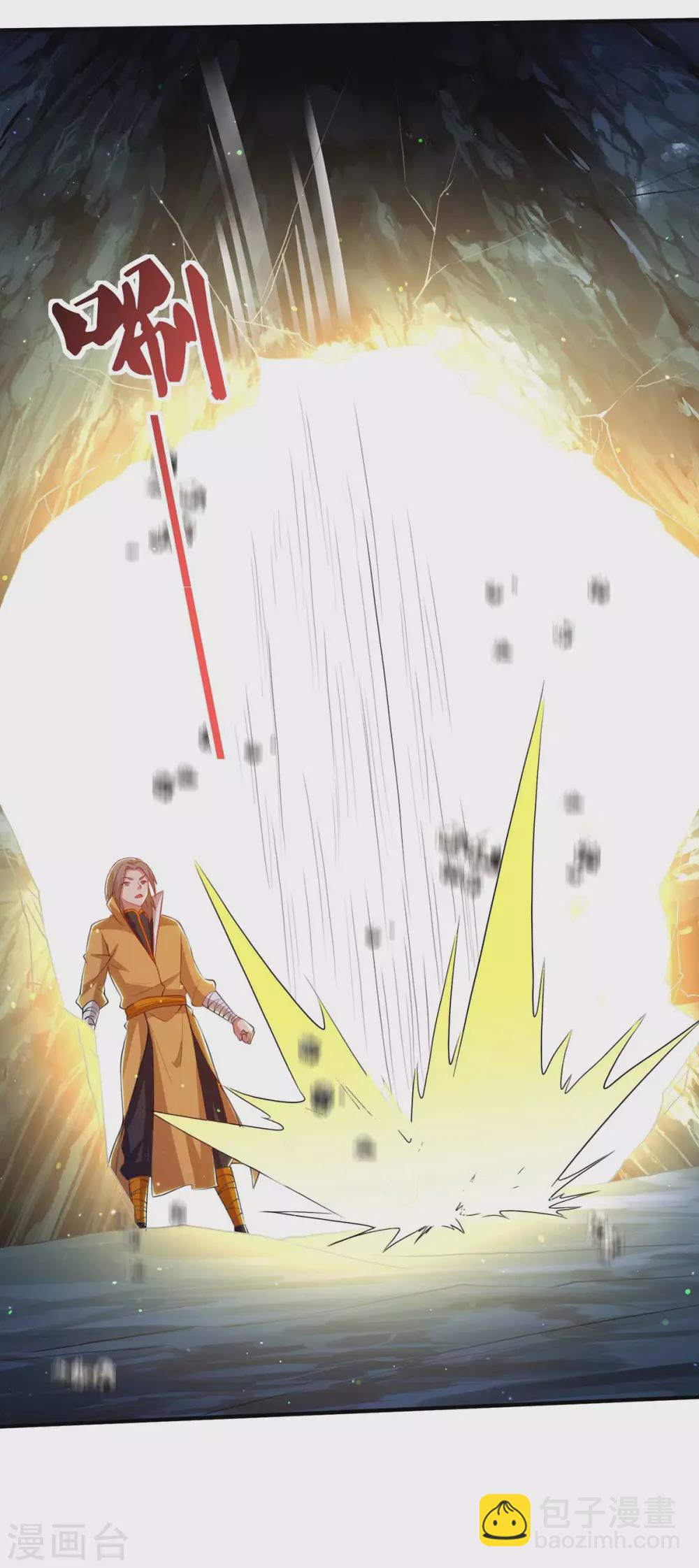 重生八萬年 - 第190話 救人 - 5