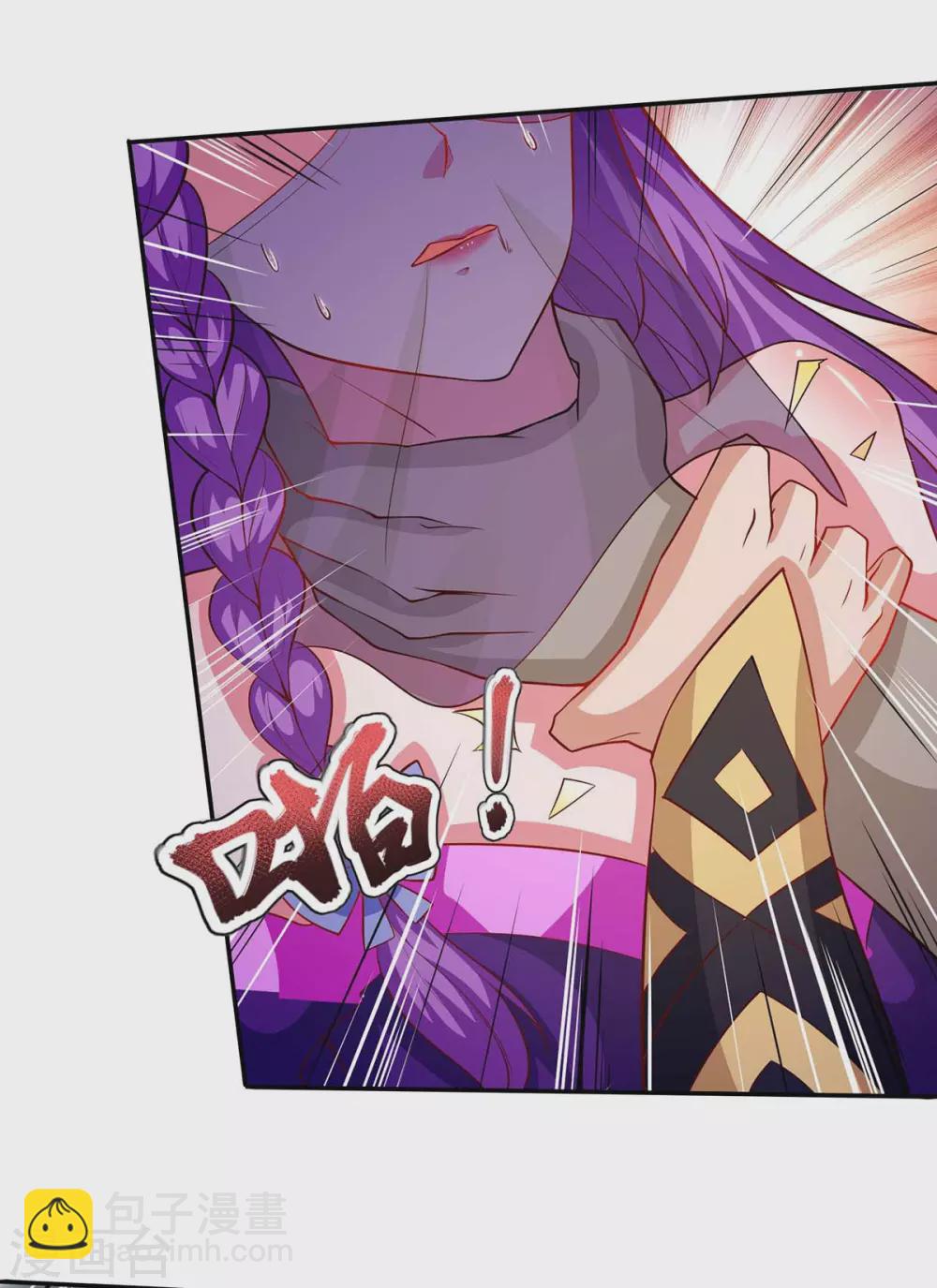 重生八萬年 - 第190話 救人 - 2