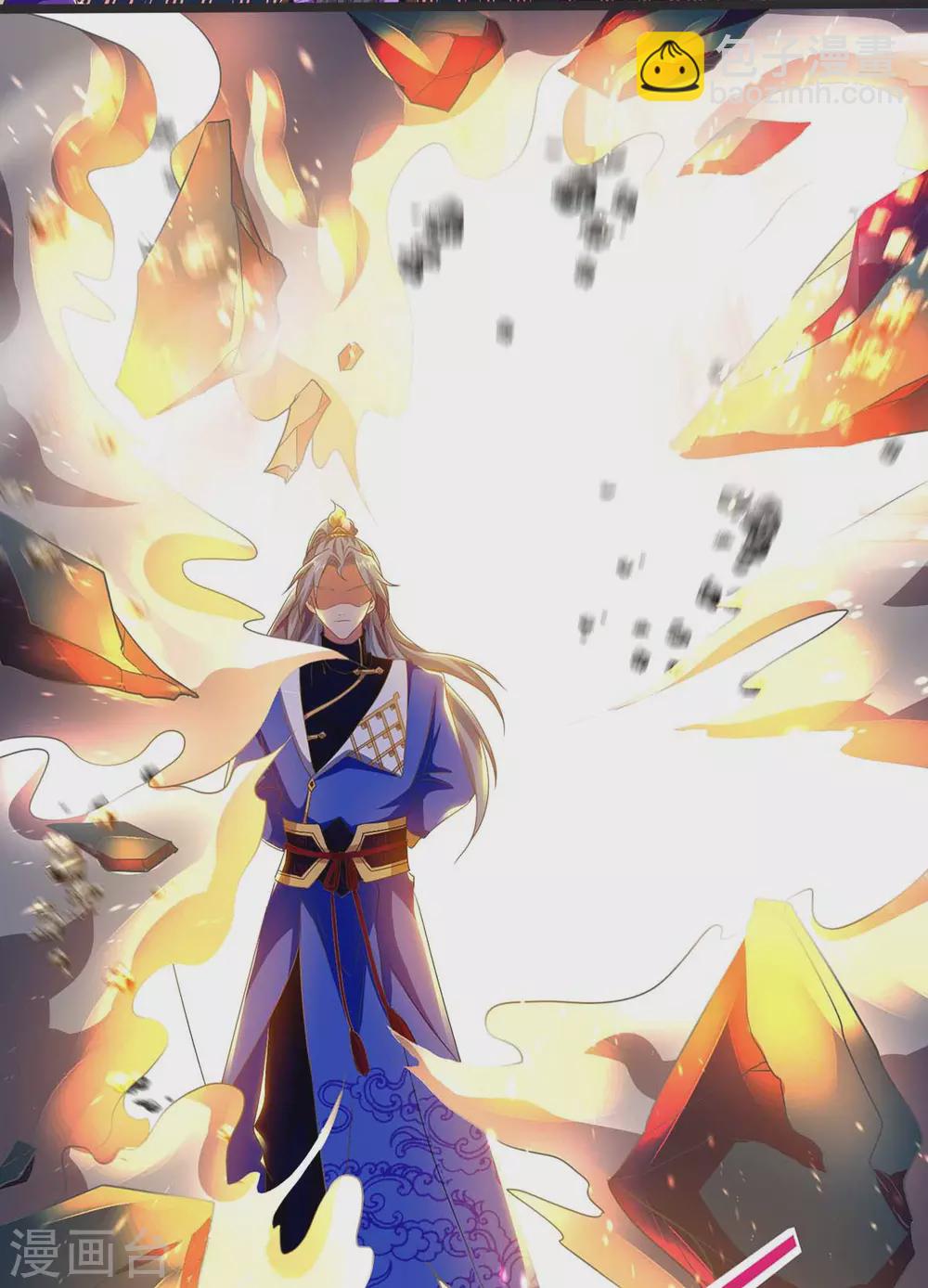 重生八萬年 - 第190話 救人 - 2