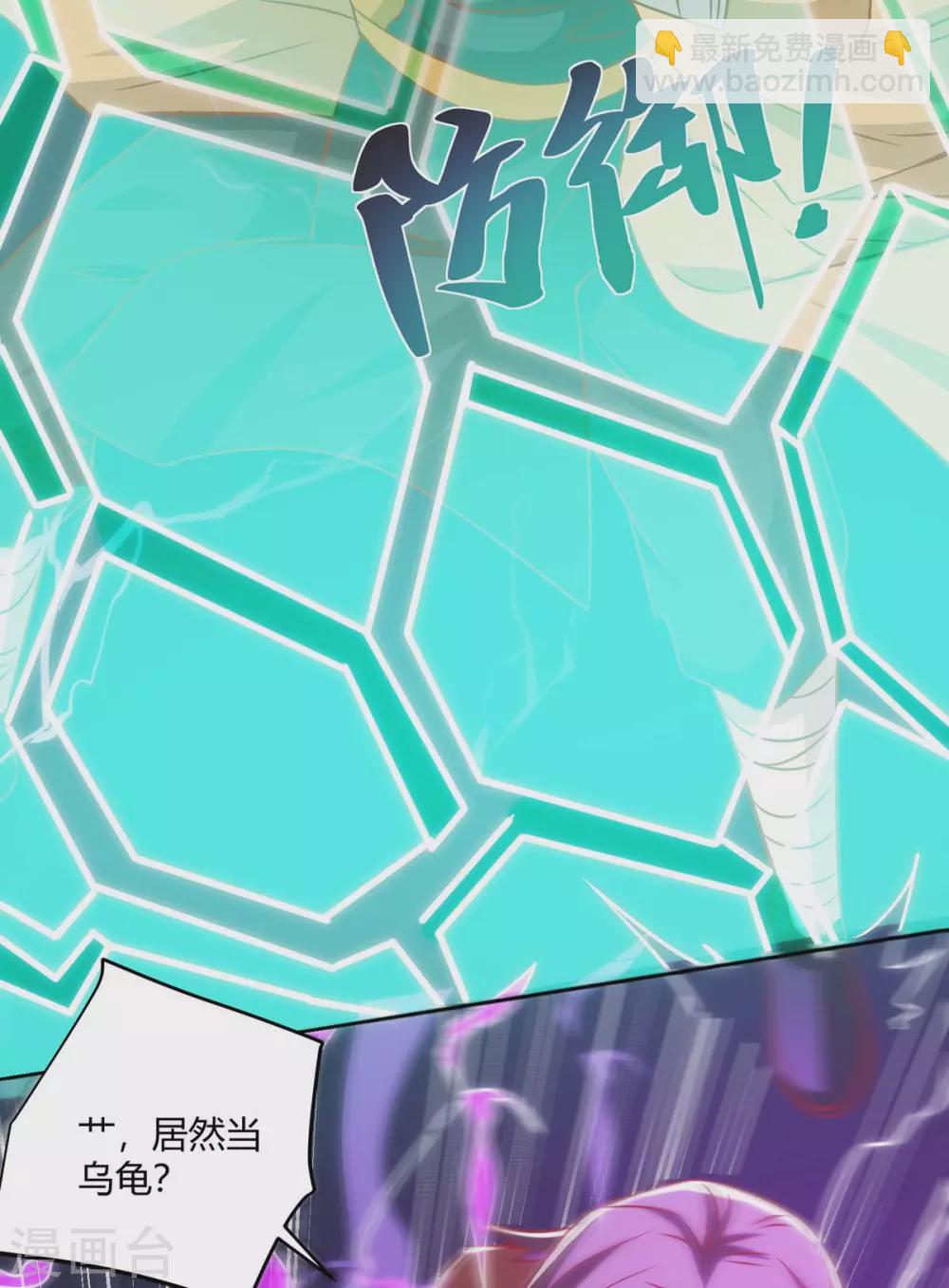 重生八萬年 - 第194話 清理門戶 - 6