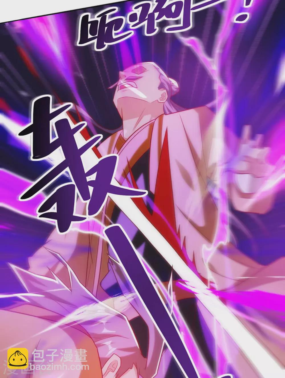 重生八萬年 - 第194話 清理門戶 - 5