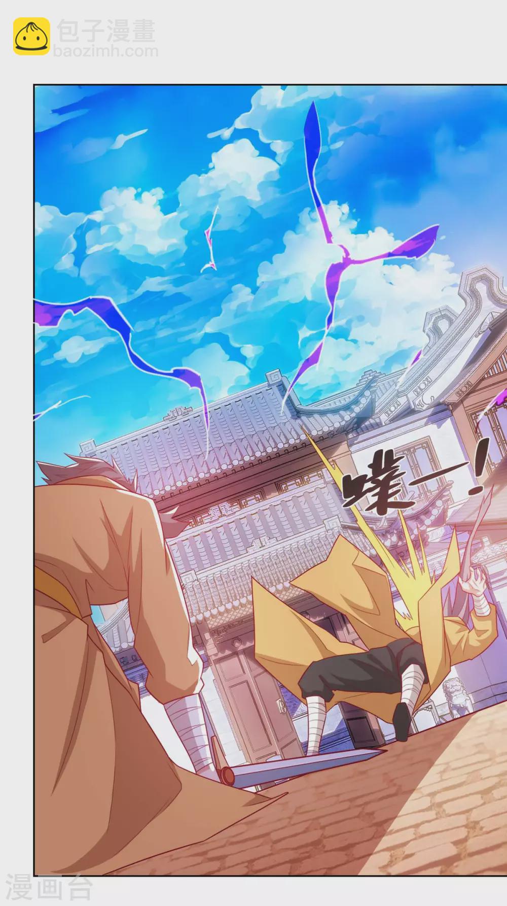 重生八萬年 - 第194話 清理門戶 - 1