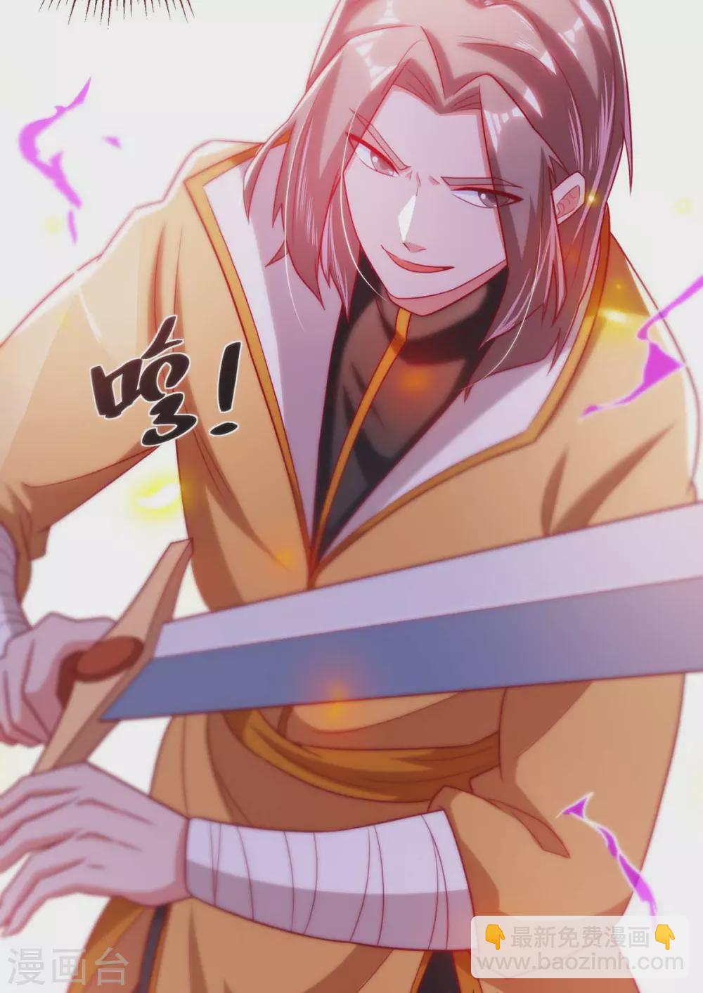 重生八萬年 - 第194話 清理門戶 - 4