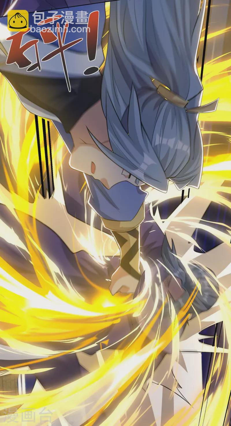 重生八萬年 - 第202話 楊塵出關 - 2