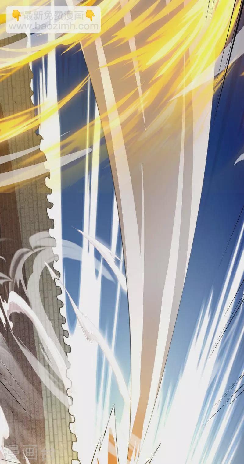 重生八萬年 - 第202話 楊塵出關 - 3