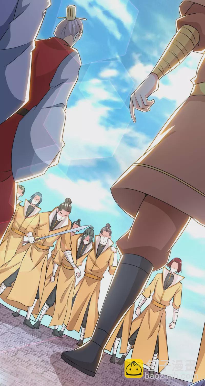 重生八萬年 - 第202話 楊塵出關 - 6