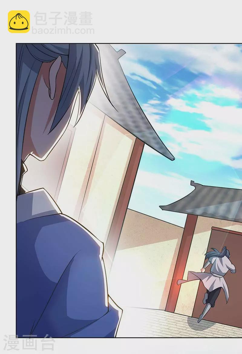 重生八萬年 - 第206話 圖騰之力 - 6