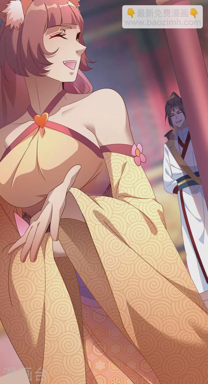 重生八萬年 - 第224話 什麼情況？ - 2