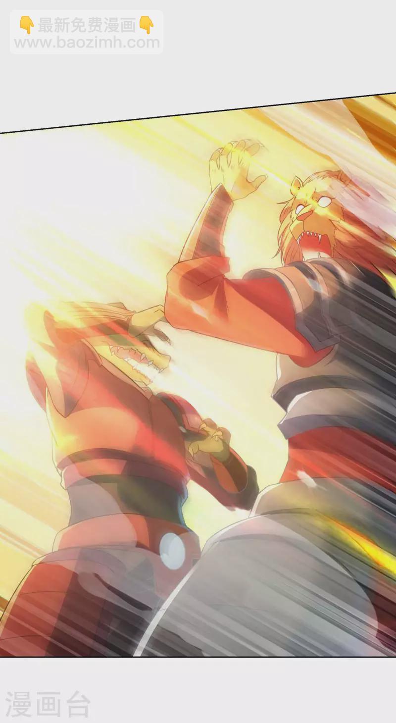 重生八萬年 - 第232話 趁火打劫 - 3