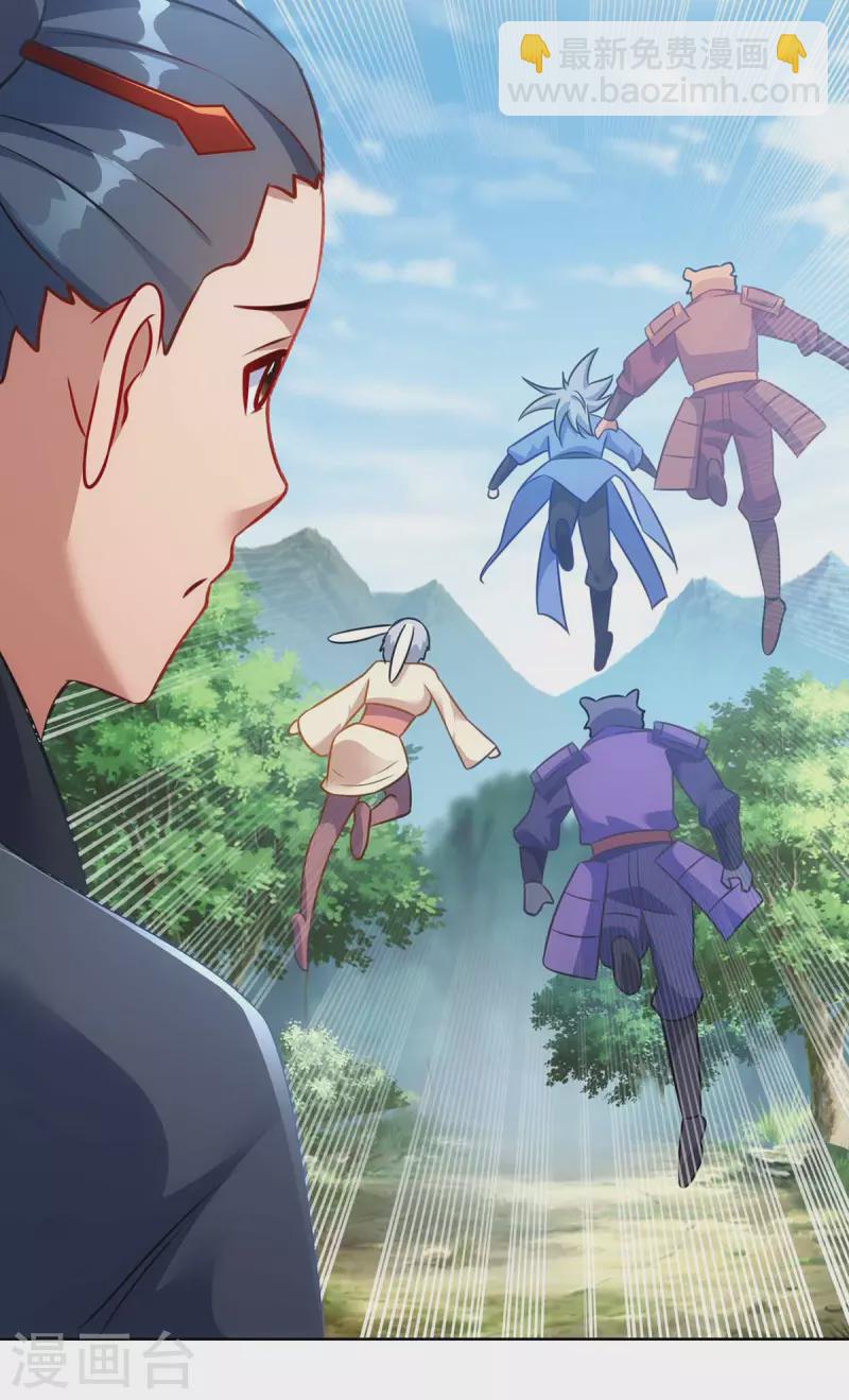 重生八萬年 - 第236話 沒安好心 - 4