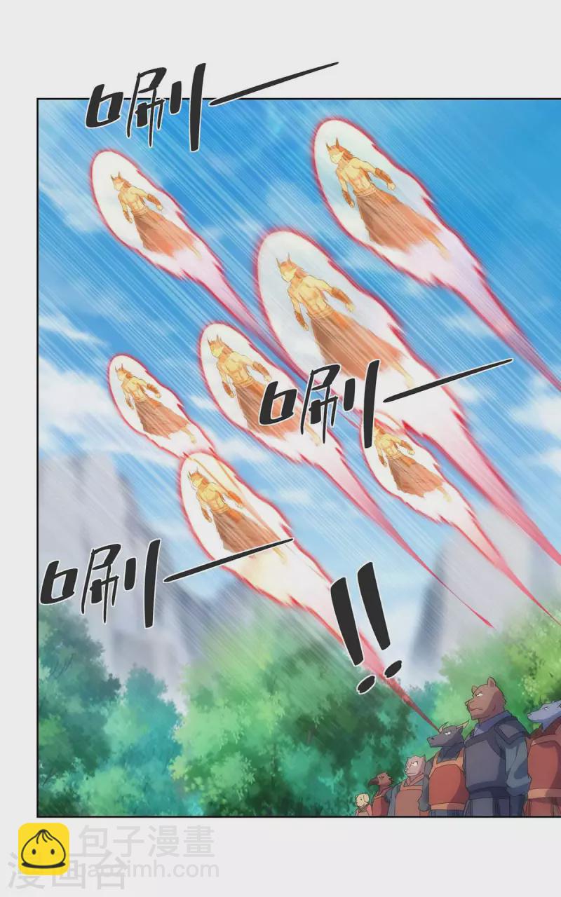 重生八萬年 - 第236話 沒安好心 - 1