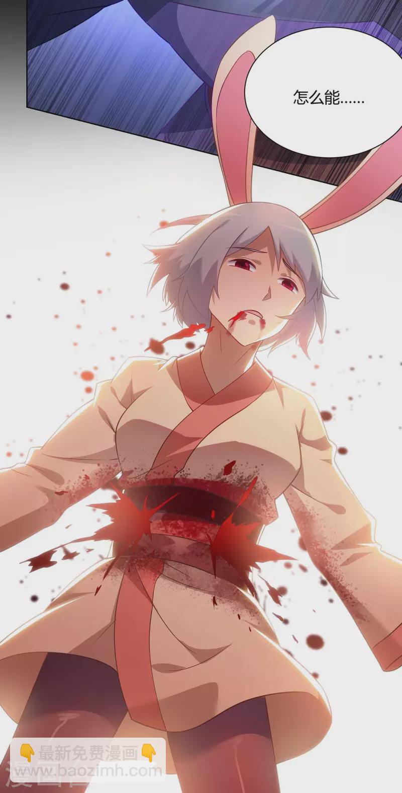 重生八萬年 - 第242話 忘恩負義 - 1