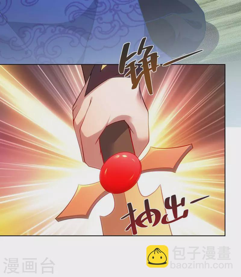 重生八萬年 - 第242話 忘恩負義 - 3