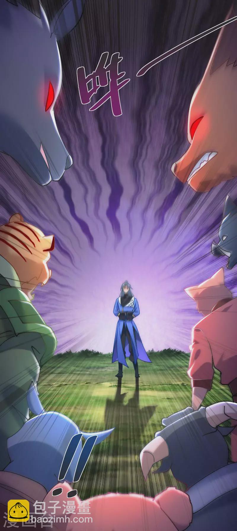 重生八萬年 - 第242話 忘恩負義 - 4