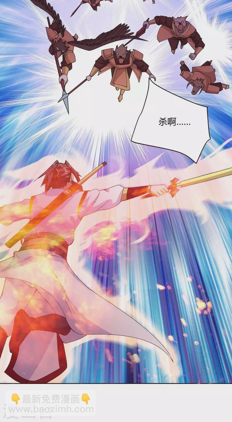 重生八萬年 - 第250話 爲今之計 - 5