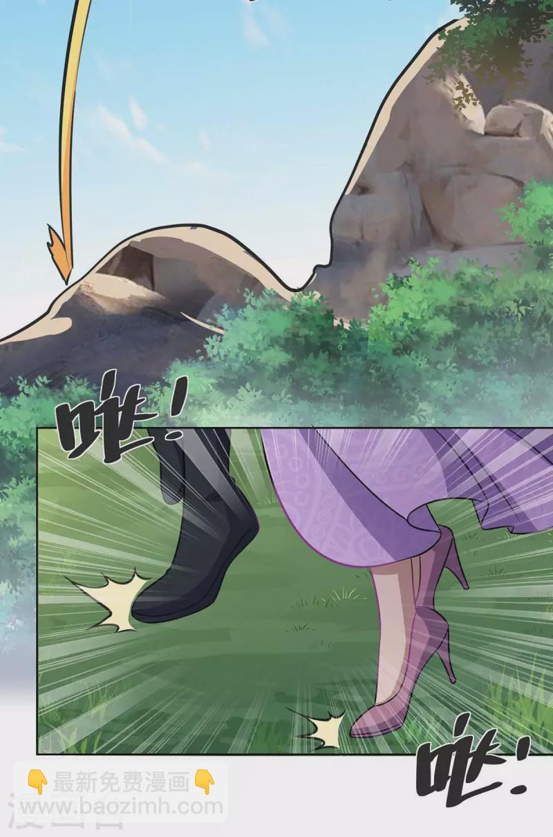 重生八萬年 - 第250話 爲今之計 - 2