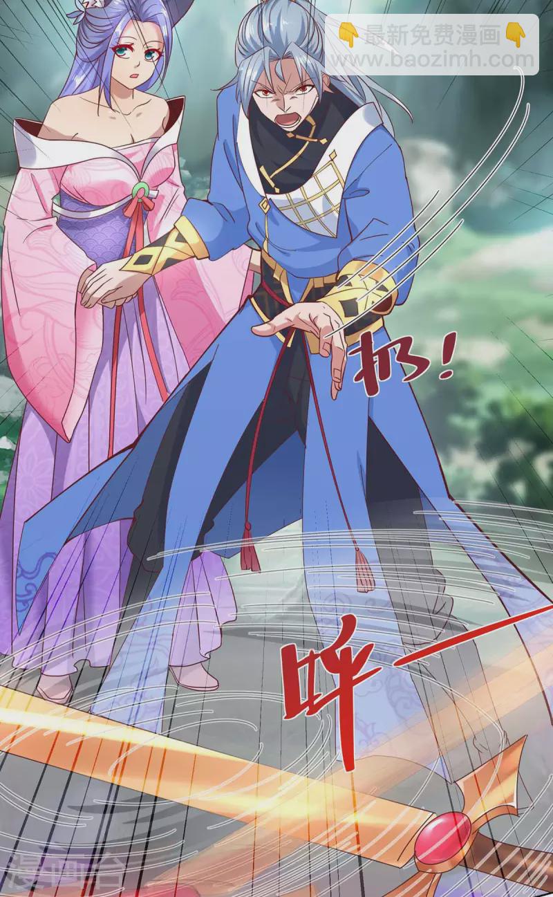 重生八萬年 - 第250話 爲今之計 - 1