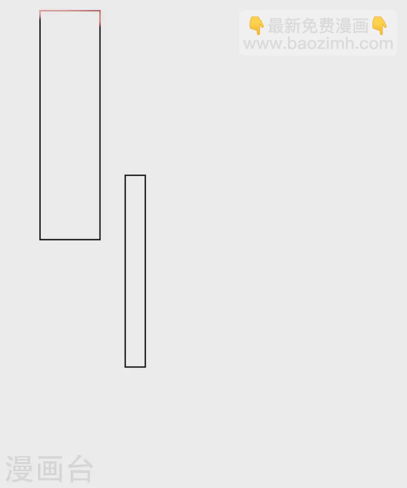 重生八萬年 - 第252話 拿什麼跟我鬥？ - 2