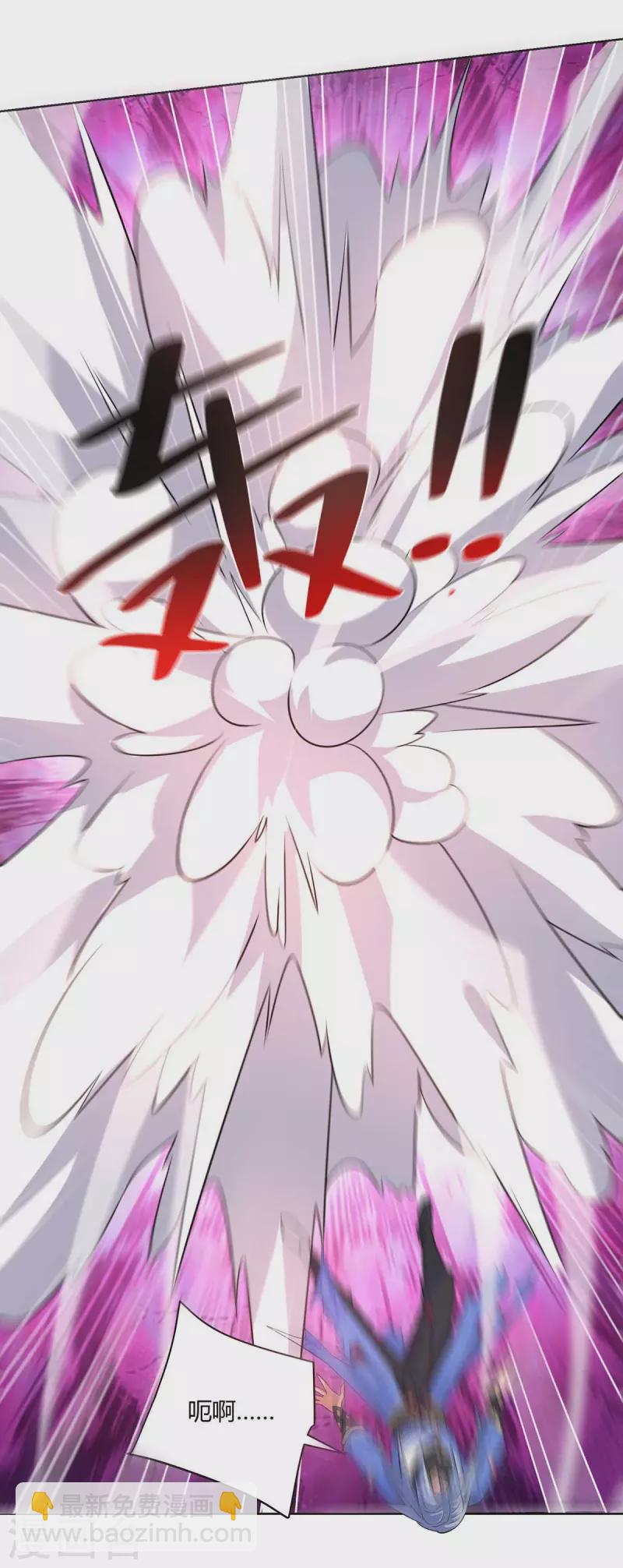 重生八萬年 - 第254話 再合一印 - 4