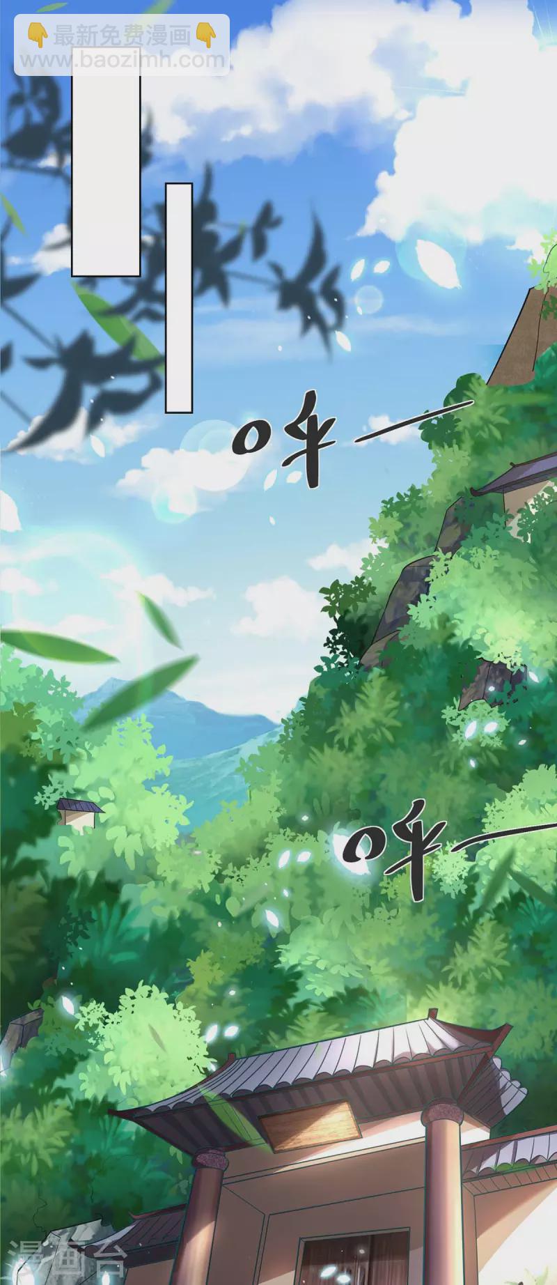 重生八萬年 - 第258話 我來取你性命了 - 2