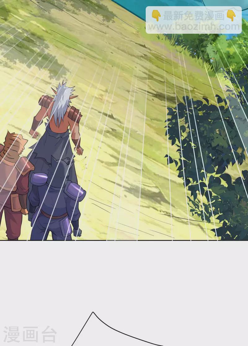 重生八萬年 - 第258話 我來取你性命了 - 1