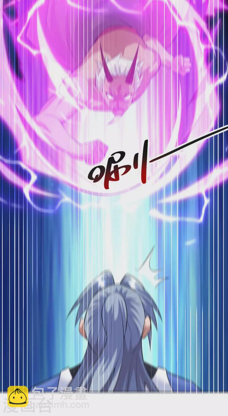 重生八萬年 - 第260話 報仇了 - 1