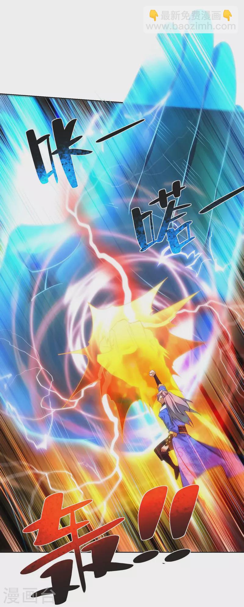 重生八萬年 - 第262話 州主出手 - 2