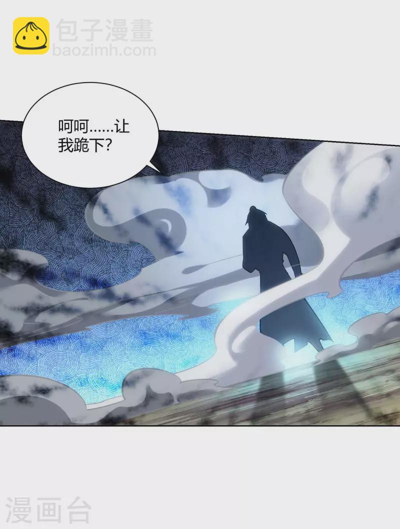 重生八萬年 - 第262話 州主出手 - 6