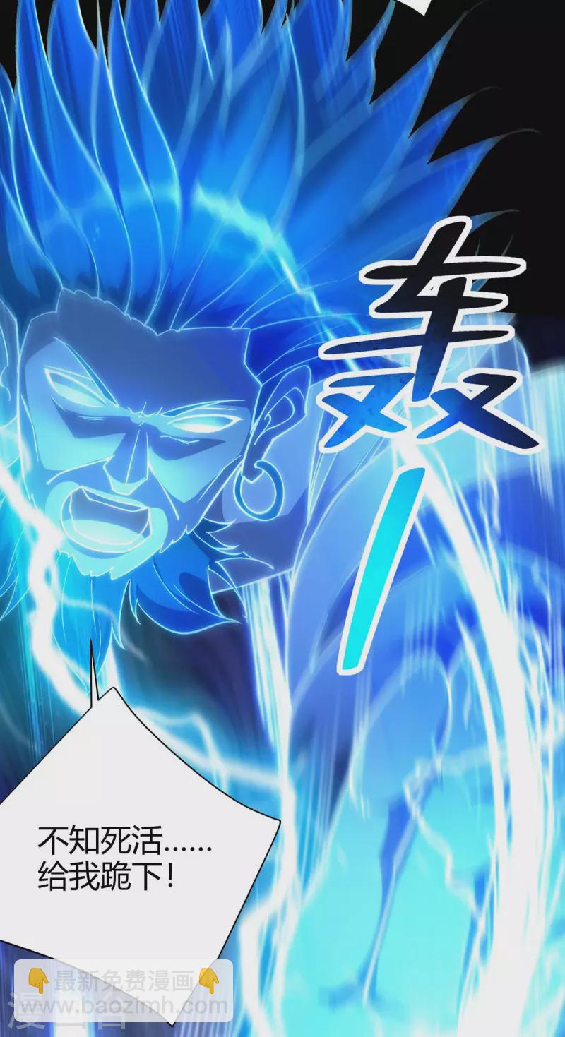 重生八萬年 - 第262話 州主出手 - 2