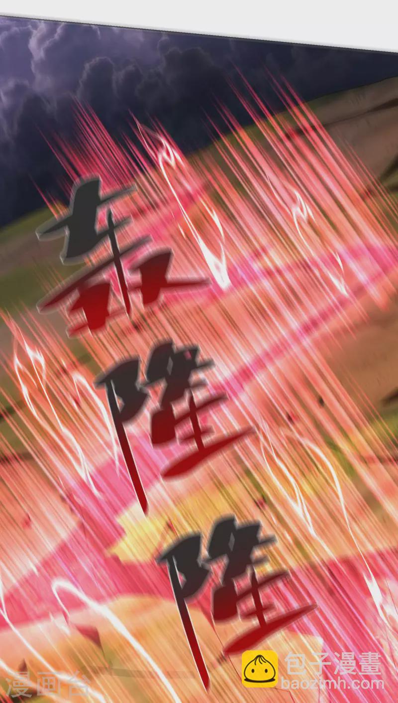 重生八萬年 - 第266話 抽取靈脈 - 3