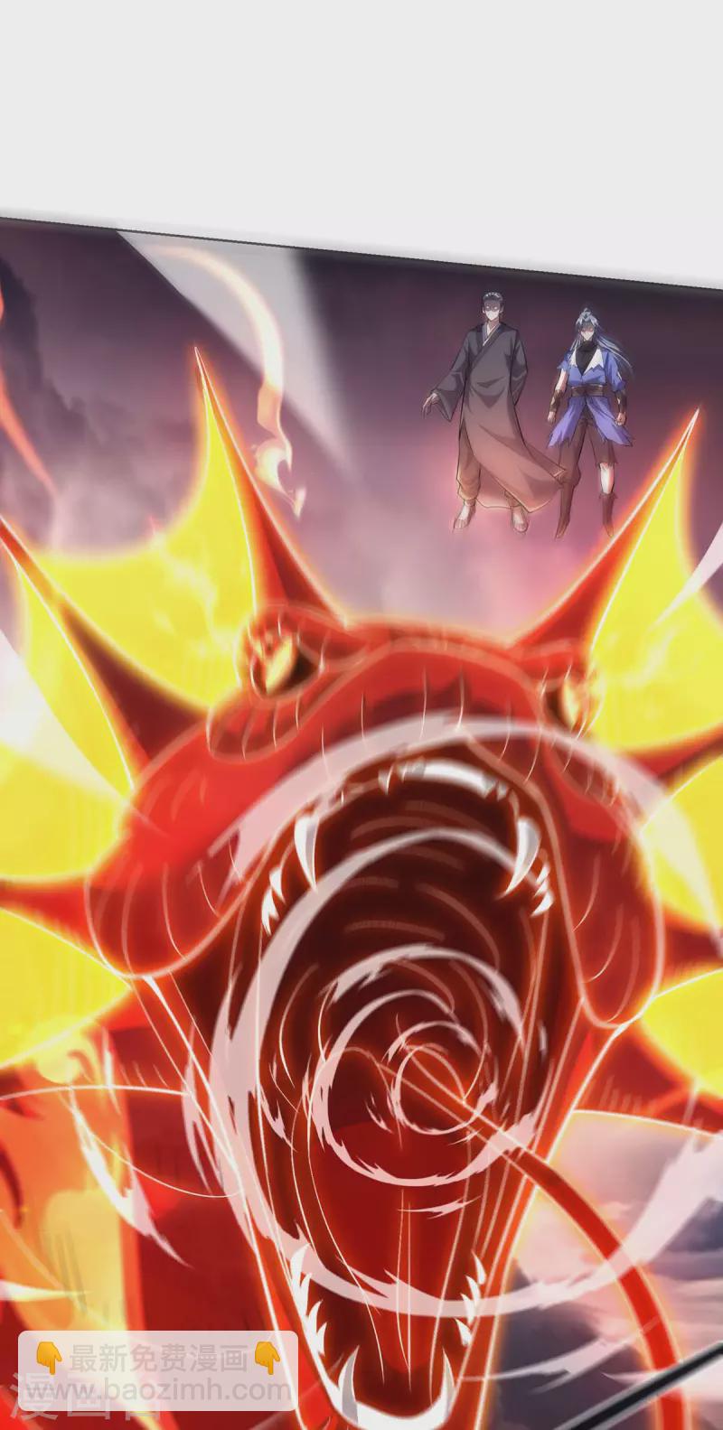 重生八萬年 - 第266話 抽取靈脈 - 5