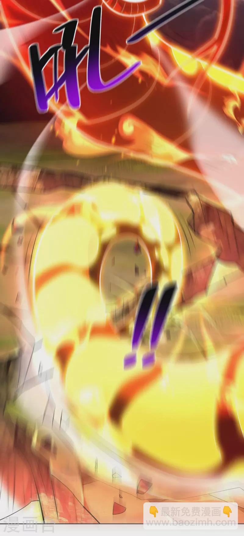 重生八萬年 - 第266話 抽取靈脈 - 6