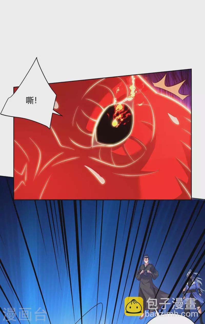 重生八萬年 - 第266話 抽取靈脈 - 5