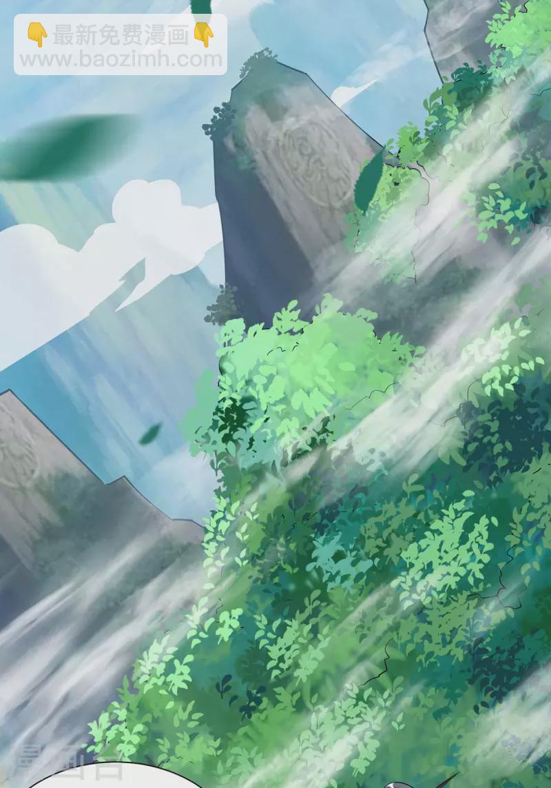 重生八萬年 - 第268話 後會有期 - 2