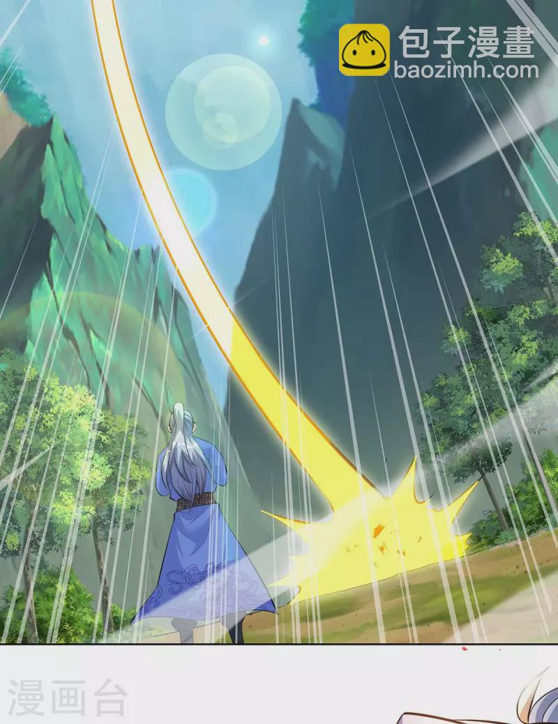 重生八萬年 - 第268話 後會有期 - 4