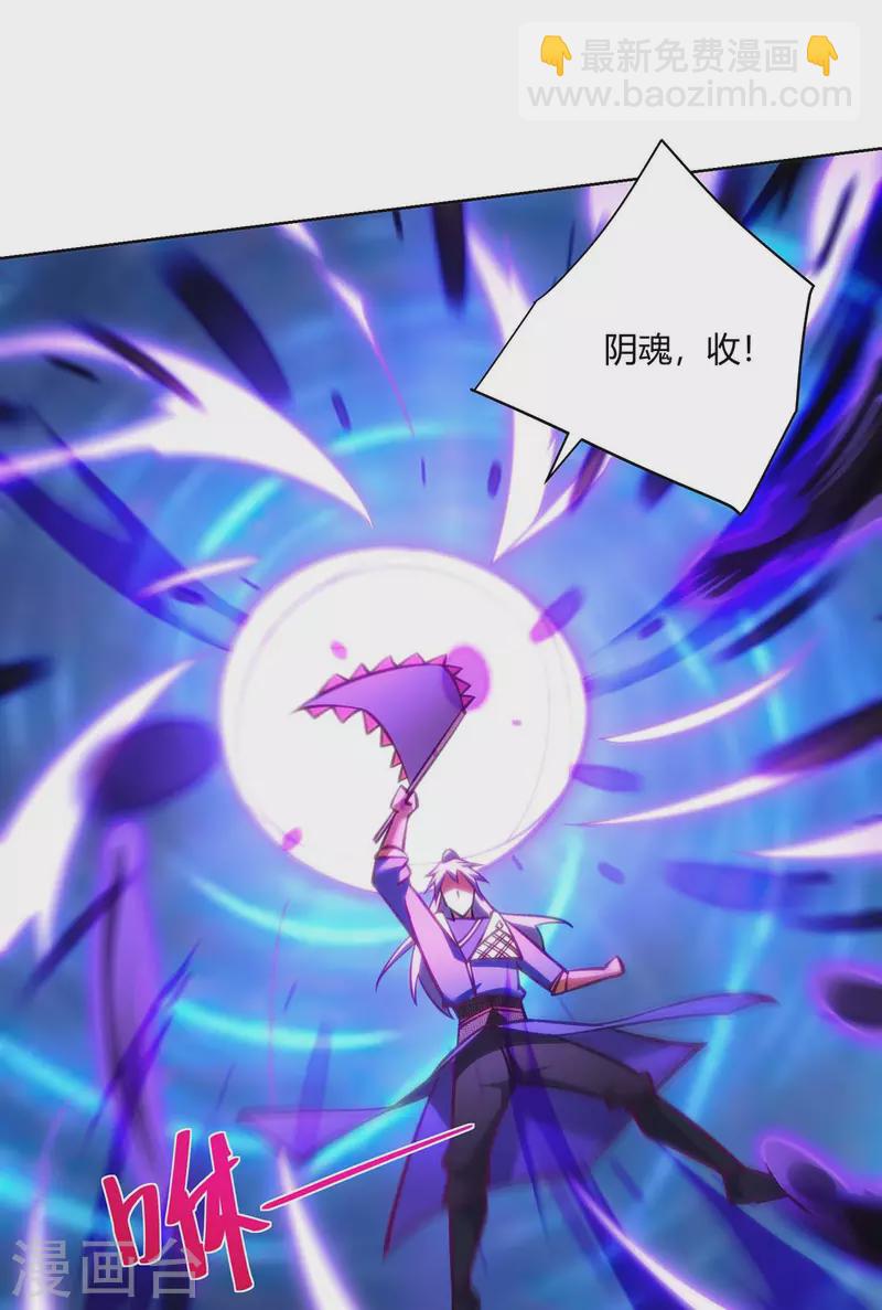 重生八萬年 - 第276話 正義不能遲到 - 5