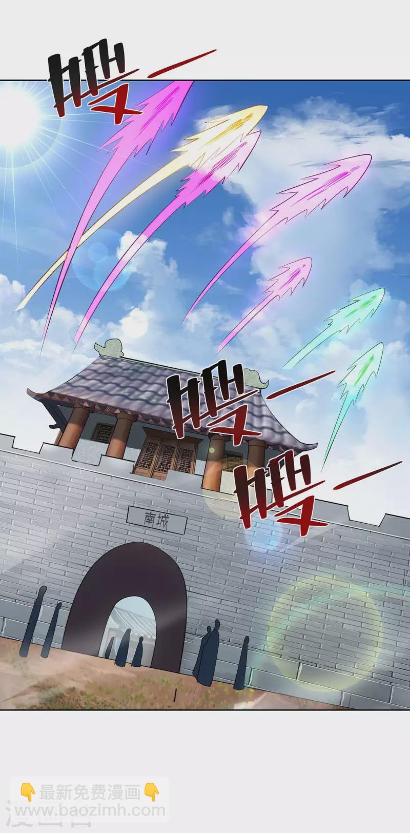 重生八萬年 - 第276話 正義不能遲到 - 3