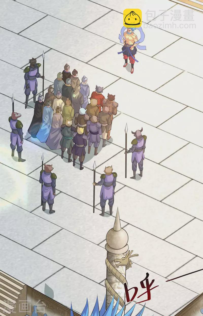 重生八萬年 - 第276話 正義不能遲到 - 5