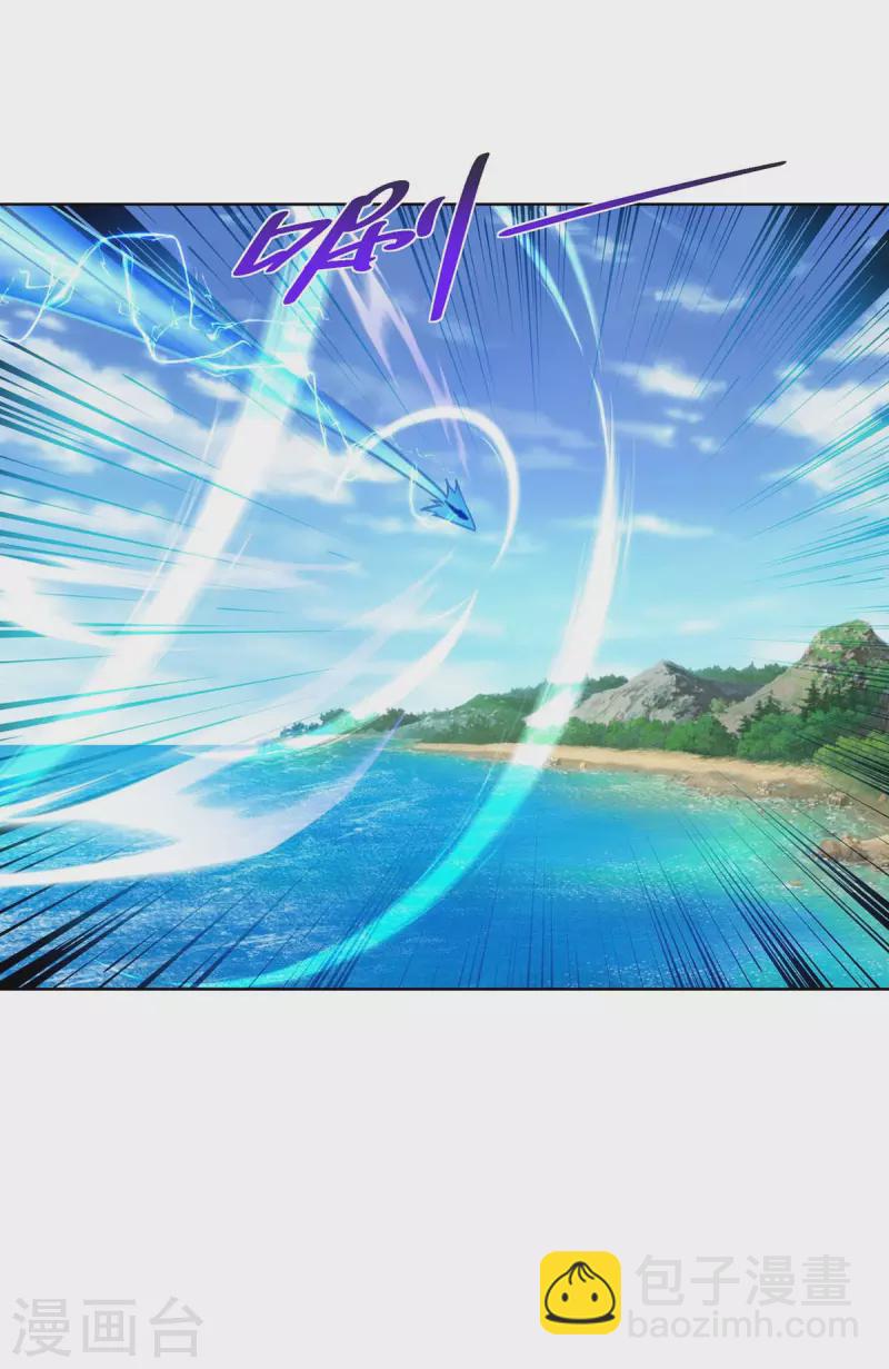 重生八萬年 - 第276話 正義不能遲到 - 6