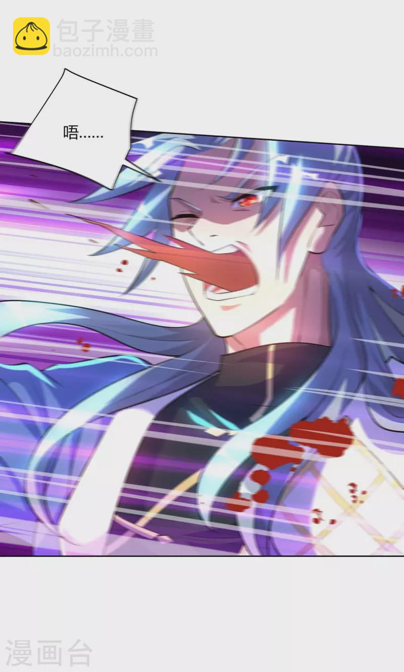 重生八萬年 - 第278話 請州主賜掌 - 6