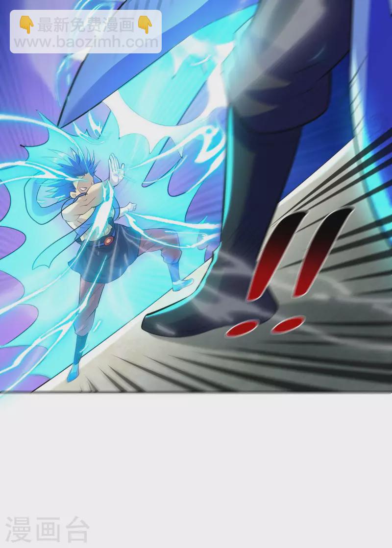 重生八萬年 - 第278話 請州主賜掌 - 2