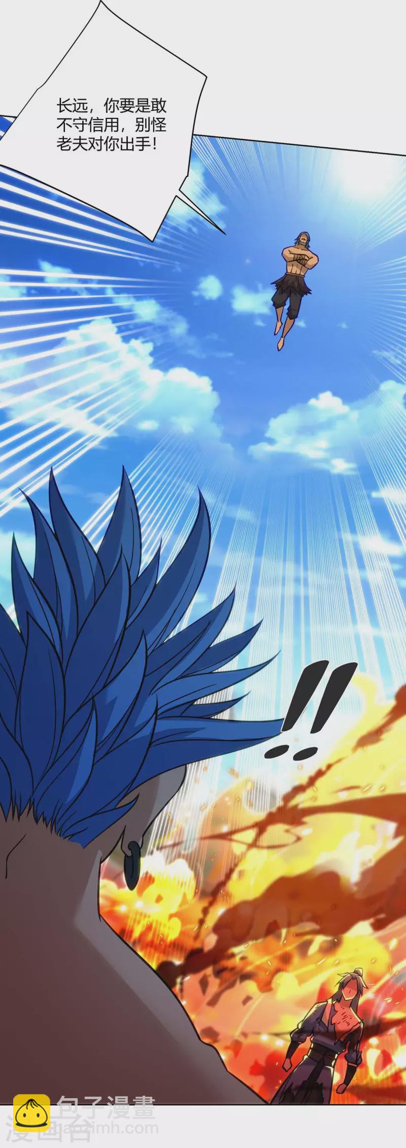 重生八萬年 - 第280話 突破 - 2