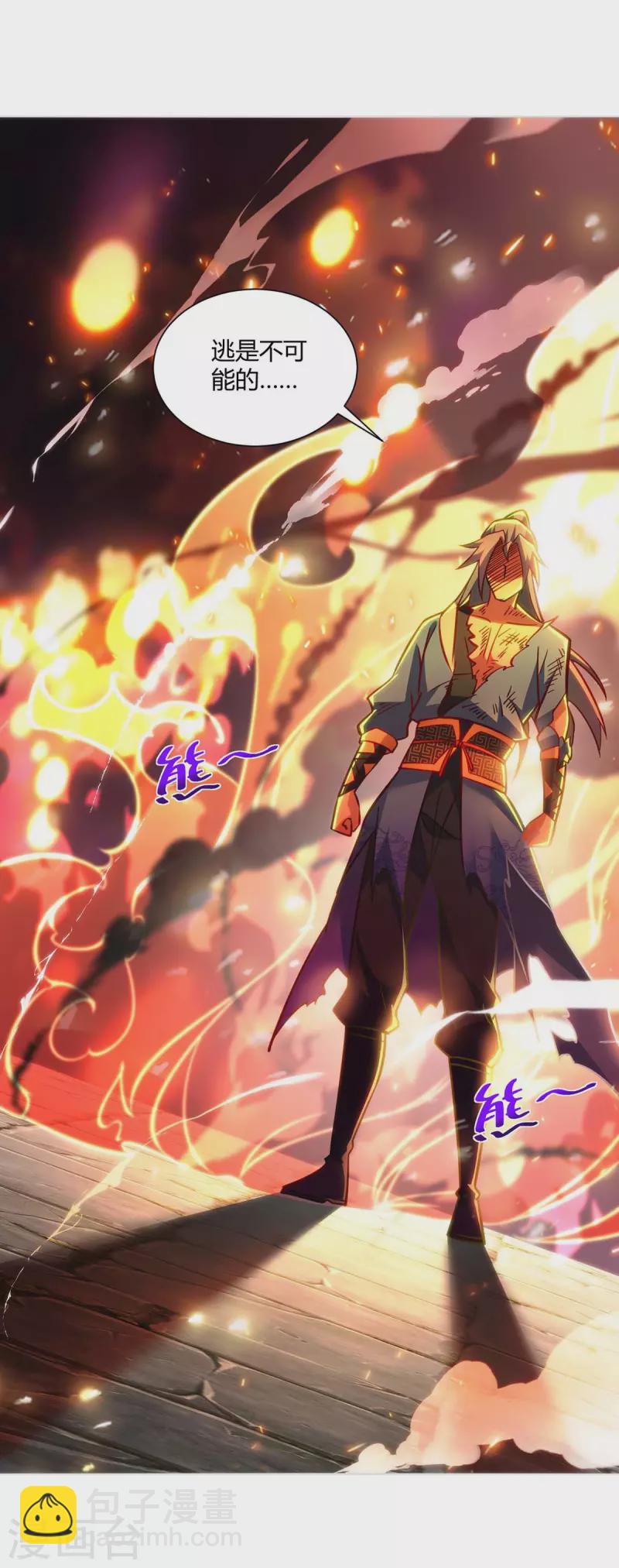 重生八萬年 - 第280話 突破 - 1